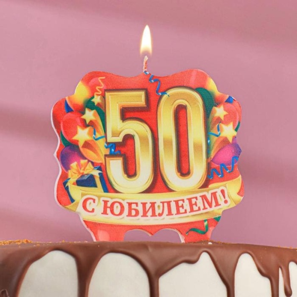 Свеча цифра двойная 