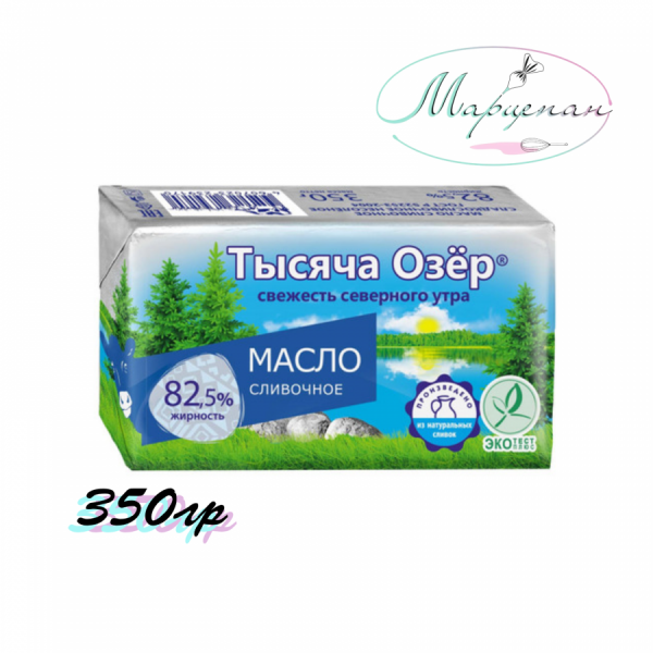 масло сливочное 82.5% 350 г Тысяча Озер