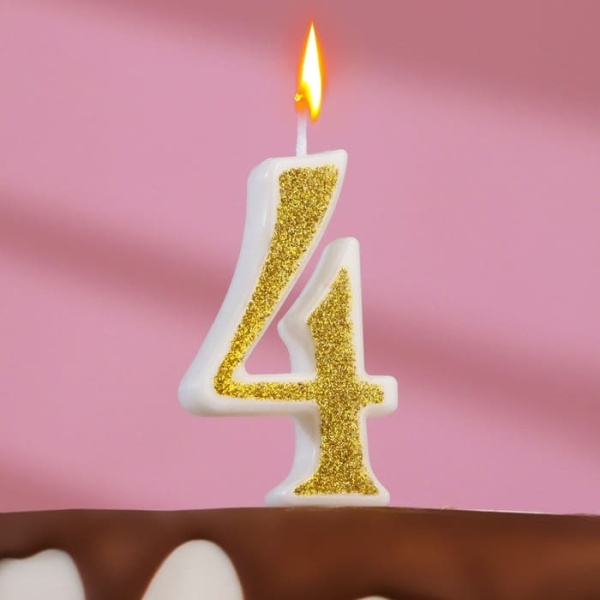 Свеча блестки 4 золото 5см