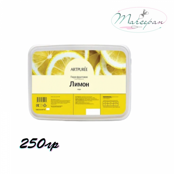 Пюре ARTPUREE Лимон без сахара 250гр