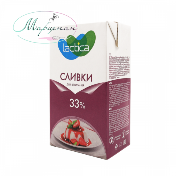 Крем сливочный Лактика 33% 1л