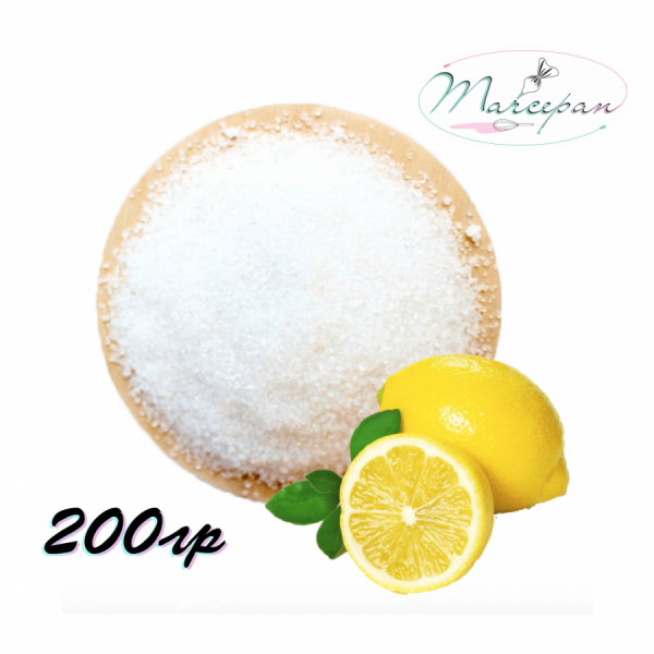 Лимонная кислота 200гр