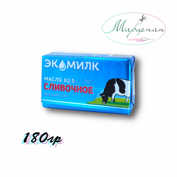 масло сливочное 82.5 % 180г Экомилк