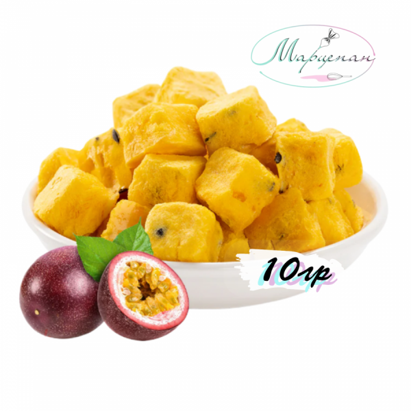 Маракуйя кубик сублим. 10гр