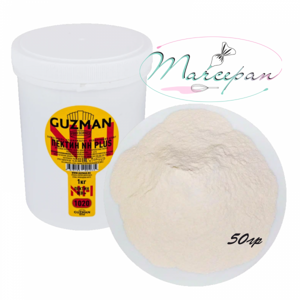 Пектин NН plus GUZMAN 50гр