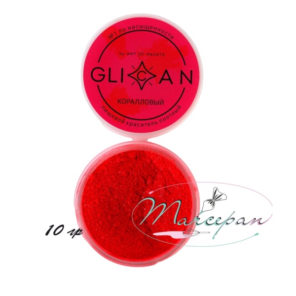 Пищевой краситель 10гр GLICAN "Коралловый"