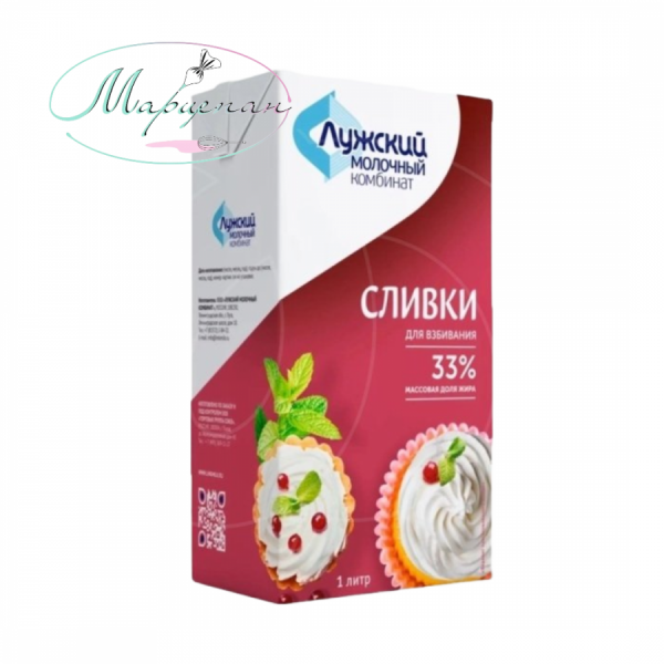 Сливки Лужские 33% 1л
