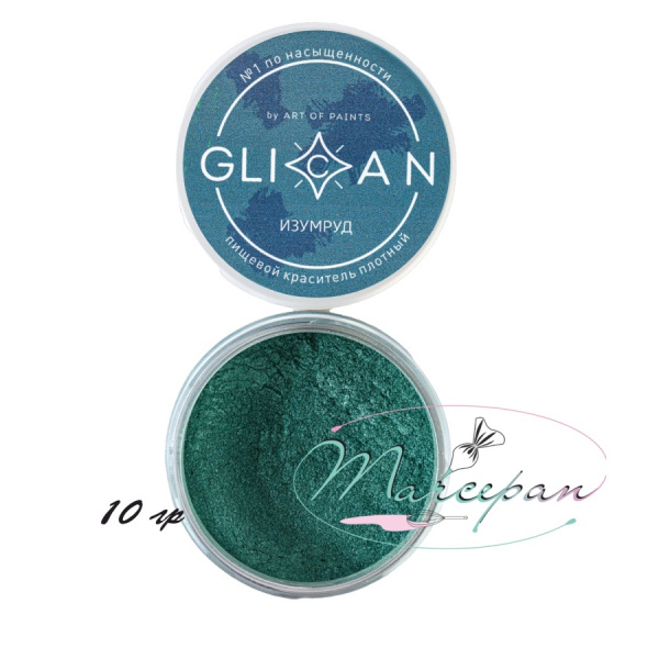 Пищевой краситель 10гр GLICAN "Изумруд"