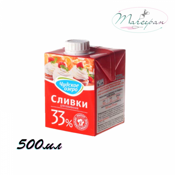 Крем сливочный у/паст. "Сливки для взбивания" 33% 500мл TBA Sq "Чудское озеро"