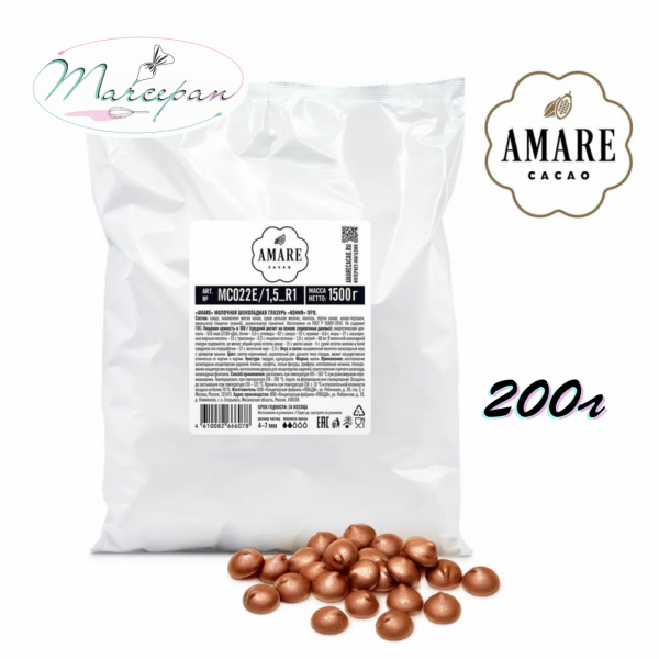 Шок.ПОБЕДА молоч.Кения ПРО 27% 200гр